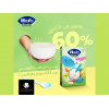 HERO BABY 8 CEREALS & FRUITS WITH MILK 150 GM
